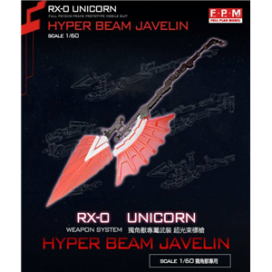 [FPM02] F.P.M PG1/60 UNICORN HYPER BEAM JAVELIN