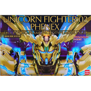[DBP09] PG 1/60 Unicorn Gundam 03 Phenex