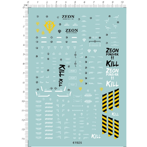 [DCW61926] HG MS-06R Zaku ⅡBig Gun