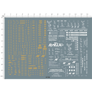 [DCW61700] HG phenex Banshee