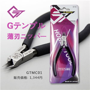 [GTMC01] G-TEMPLE  GT-01