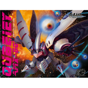 [MC07] AMX-004 Qubeley