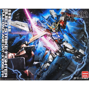 [DB32] MG 1/100 Build Strike Gundam Full Package