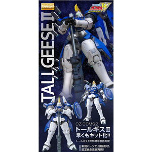 [PB64] MG 1/100 Tallgeese II
