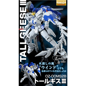 [PB65] MG 1/100 Tallgeese III