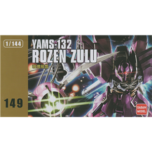 [HGUC149] YAMS-132 Rozen Zulu