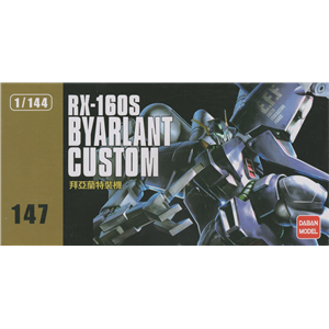[HGUC147] Byarlant Custom