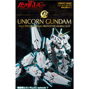 [PB39] PG 1/60 Unicorn Gundam [Final Battle Ver.]