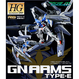 [PB04] HG GN Arms (RG color ver.)