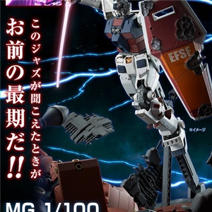 [PB74] MG 1/100 Full Armor Gundam (Gundam Thunderbolt) Last Session Ver.