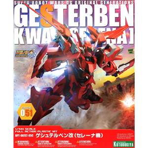 [KP307] GESTERBEN KWAI