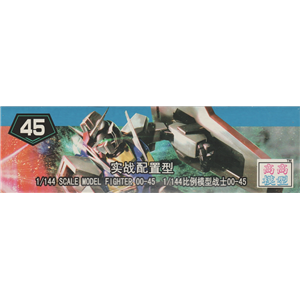 [OOHG45] O Gundam