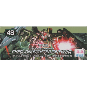 [OOHG48] cherudim gnhw/r 