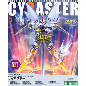 [KP101] 1/144 Cybaster