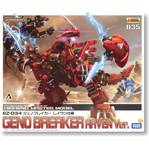 [ZD076] EZ-034 Jenobreaker Raven Custom