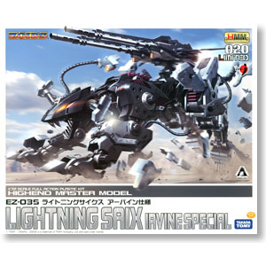 [ZD074] EZ-035 Lightning Saix Irvine Special