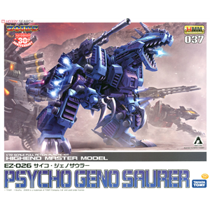 [ZD075] Psyco Geno Saurer