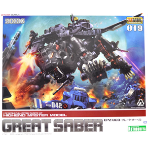 [ZD037] EPZ-003 Great Saber