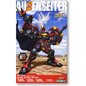 [KP50] DGG-XAM2 Ausenseiter