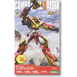 [KP164] Compatible Kaiser