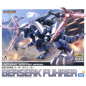 [ZD062] EZ-049 Berserk Fuhrer