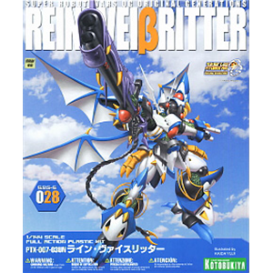 [KP55] PTX-007-03UN Rein Weissritter
