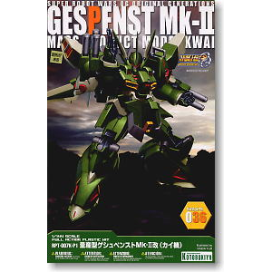 [KP106] Production Model Gespenst Mk-II Custom