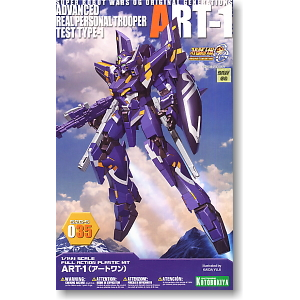 [KP105] ART-1