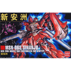 [UC116] Sinanju