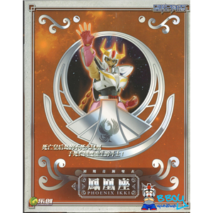 [LC17] Saint Cloth Myth EX Phoenix Ikki