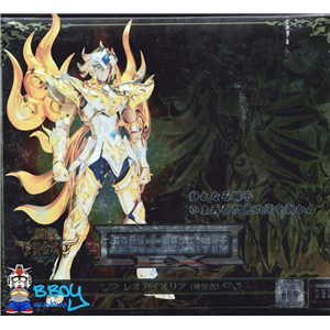 [MC06] Saint Cloth Myth EX Leo Aioria (God Cloth)