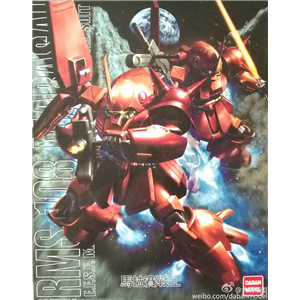 [DB18] MG1/100 Marasai