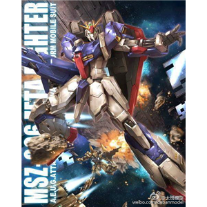 [DB99] MG Zeta Ver.2.0