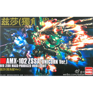 [HGUC180] AMX-102 ZSSA (Unicorn Ver.)