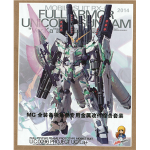 [JP03] Metal parts for MG FA Unicorn   Banshee   Phenex