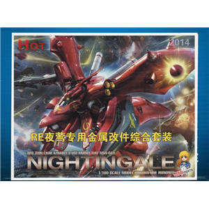 [JP02] Metal parts for RE 1 100 Nightingale
