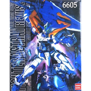 [DB05] MG Blue Frame