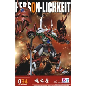 [OG034] Person-Lichkeit