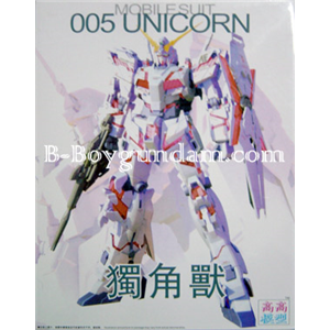 [005] MG Unicorn
