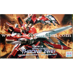 [OOHG12] Throne Zwei