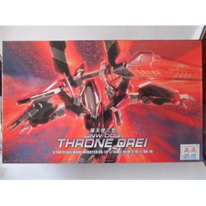 [OOHG14] Throne Drei 