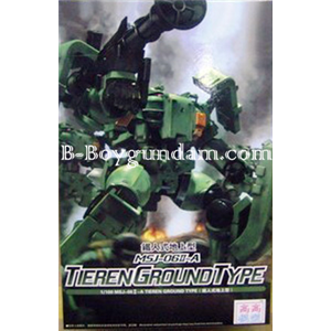 [OOTV07] Tieren Ground Type