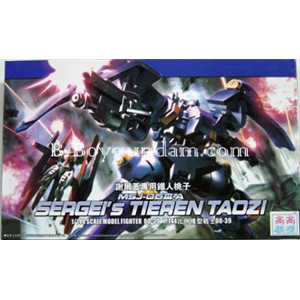 [OOHG39] Sergel's Tieren Taozi 