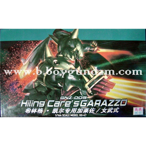 [OOHG47] hiling care's garazzo 