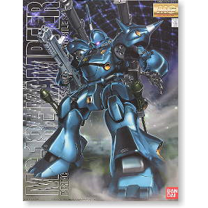 [bandai 117] MG Kampfer