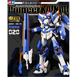 [AUD020] 1/100 Pioneer Kainer