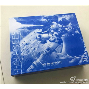 [DB34] MG1/100 Tallgeese III