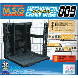 [MCB009] Machine Nest 009