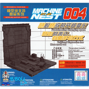[MCB004] Machine Nest 004
