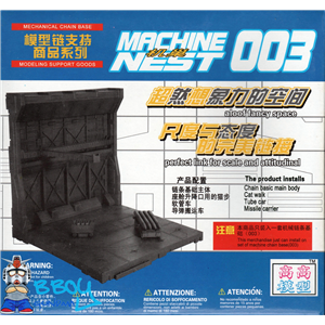 [MCB003] Machine Nest 003